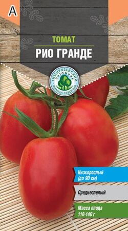 Семена томат Рио Гранде сливовидный ТИМ 0,1г